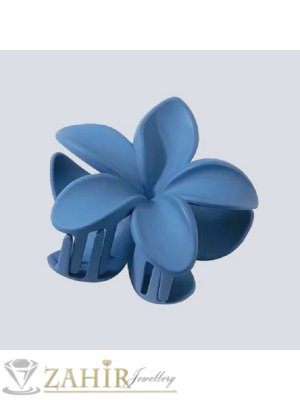 Хит модел щипка хавайско цвете в син цвят, с размери 7 на 7 см, материал матов силикон - ST1229